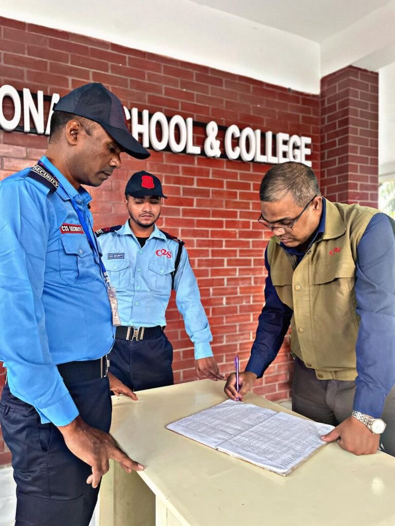 Security Guard Supervisor School